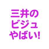 700386456