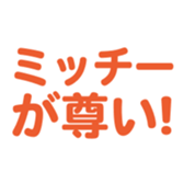 700386465
