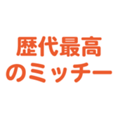 700386469