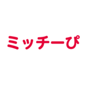 700386472
