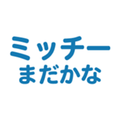 700386482