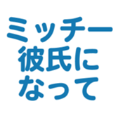 700386485