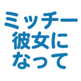 700386486