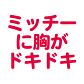 700386487