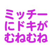 700386488