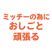 700386494