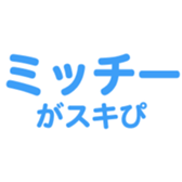 700386502