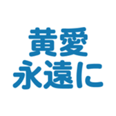 700386578