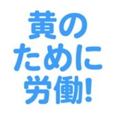 700386580