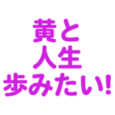 700386582