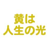 700386583