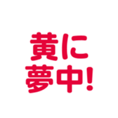 700386584
