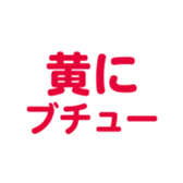 700386585