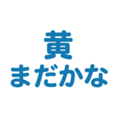 700386586