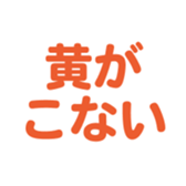 700386587