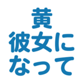 700386590