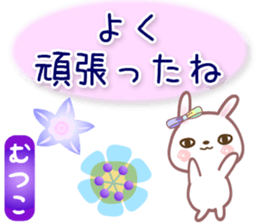700398775