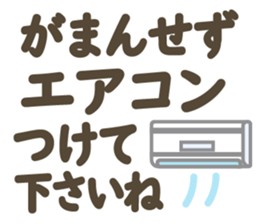700430240