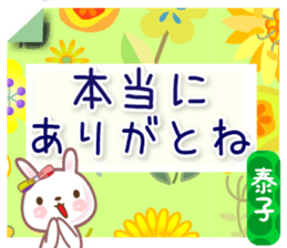 700454772
