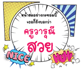 700508577