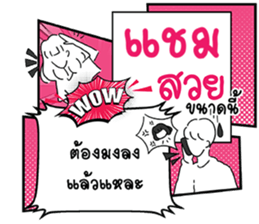 700523463