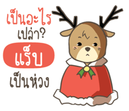 700523889