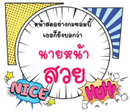 700528337