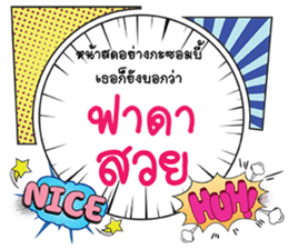 700532577