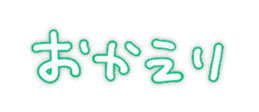 700595320