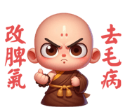 小和尚图片100张- 抖音