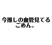700646085