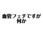 700646087