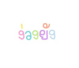 700671414
