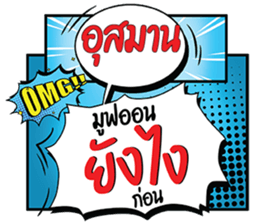 700735620