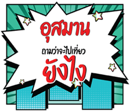 700735644