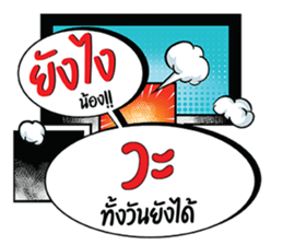 700736761