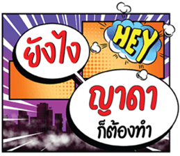 700741456