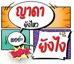 700741458