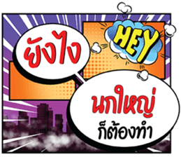 700742456