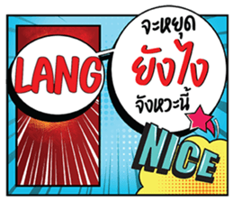 700744237