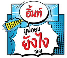 700751620