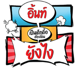 700751642