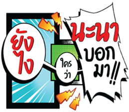 700755890