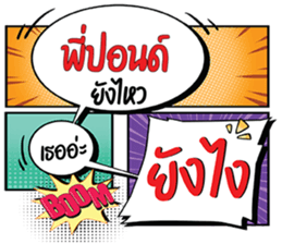 700764306