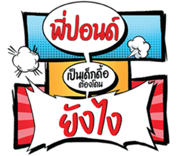 700764330