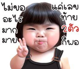 700799390