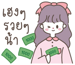 700807638