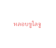 700809825