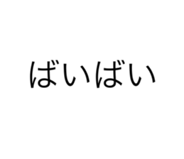700812331