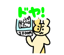 700817849